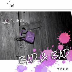 BAD & BAD【Ⅱ】