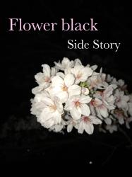 Flower black ~Side Story~