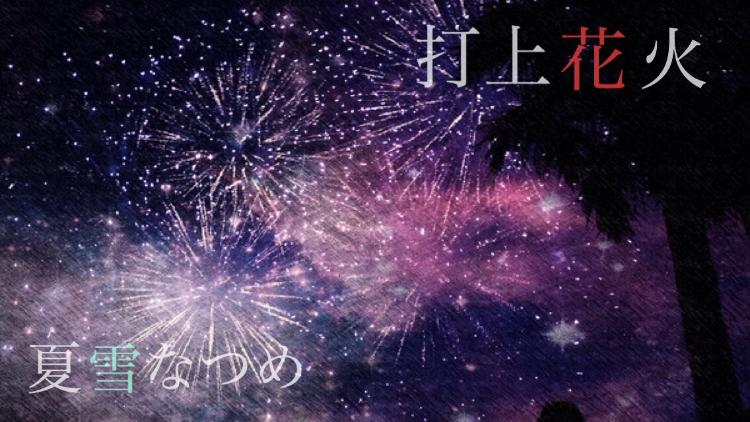 クールな弁護士の一途な熱情