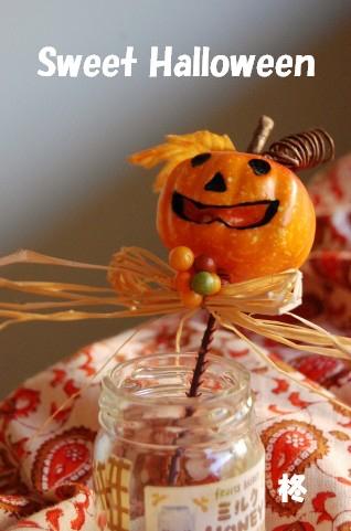 Sweet Halloween