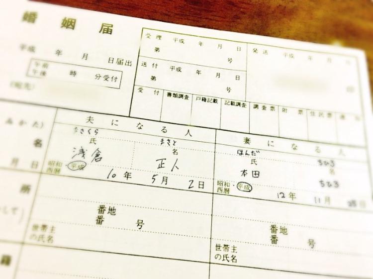 明日、僕と結婚しよう。