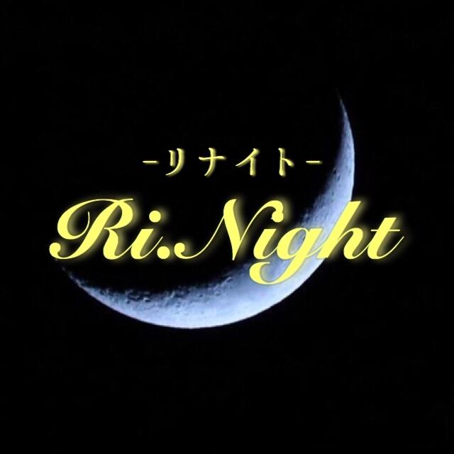 Ri.Night  Ⅴ  ~Final~【全完結】