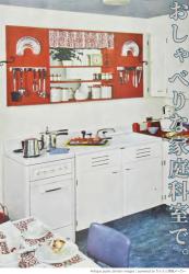 おしゃべりな家庭科室で。