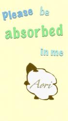 Please be absorbed in me