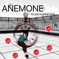 ANEMONE〜to you a great love