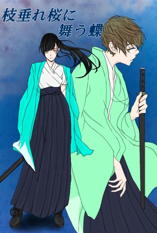 枝垂れ桜に舞う蝶