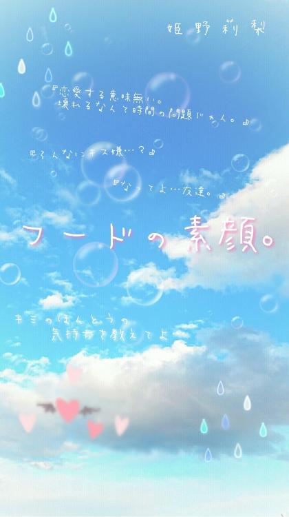 フードの素顔。