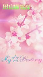 My☆Destiny