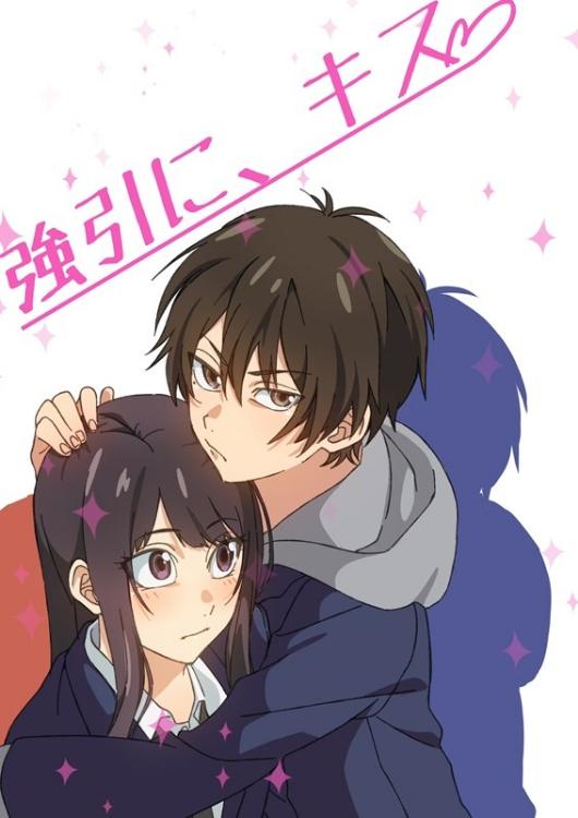 【完】強引に、キス