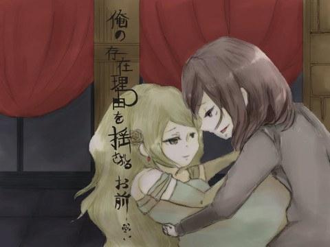 俺の存在理由を揺さぶるお前【短編】