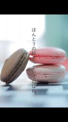 【完】ほんとうの好きっていうのはね、