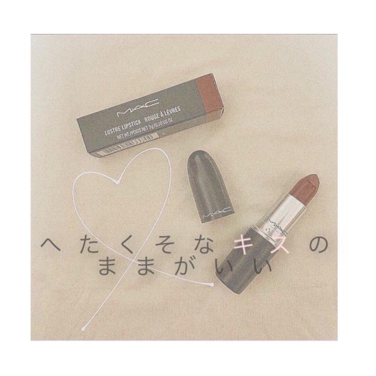 へたくそなキスのままがいい