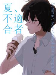 夏の終わり の作品一覧 人気順 野いちご 無料で読めるケータイ小説 恋愛小説