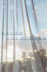 そういえば言いたいことがある