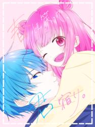 春に笑って、君宿り。