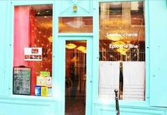 パクチーの王様　～逸人さんがあやしい物を見ています～