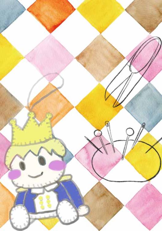 押入れから王子が出てきましたよ？