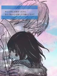 My dear prince～初恋の幼馴染or憧れのアイドル～