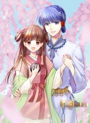 大和の風を感じて2〜花の舞姫〜【大和3部作シリーズ第2弾】