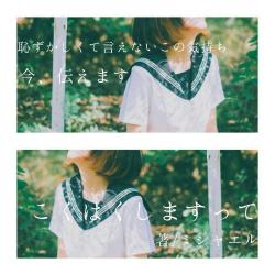 【完】こくはくしますって