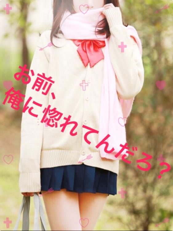 お前、俺に惚れてんだろ?