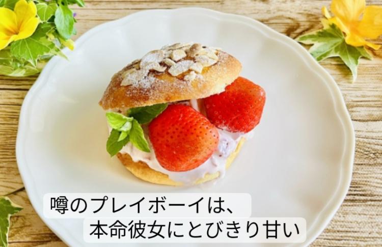 《マンガシナリオ》噂のプレイボーイは、本命彼女にとびきり甘い