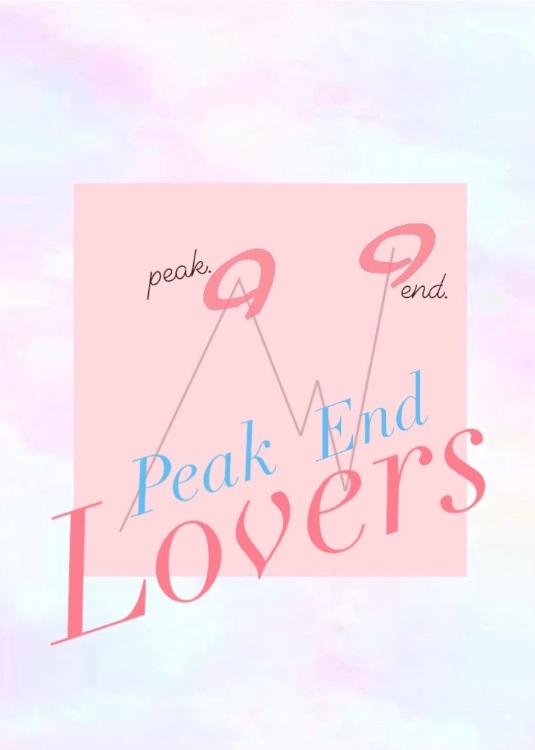 ピーク・エンド・ラバーズ