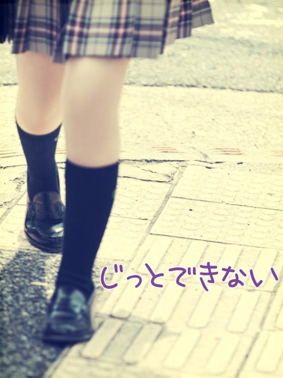 【短】じっとできない