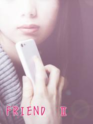 【短】FRIEND Ⅱ