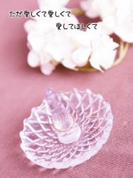 【短】ただ愛しくて愛しくて愛してほしくて