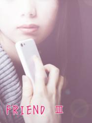 【短】FRIEND Ⅲ