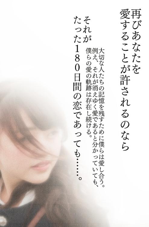 再びあなたを愛することが許されるのなら