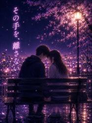 その手を、もう離さない