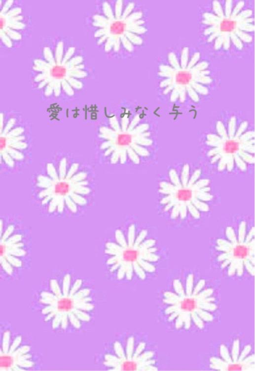 愛は惜しみなく与う⑤