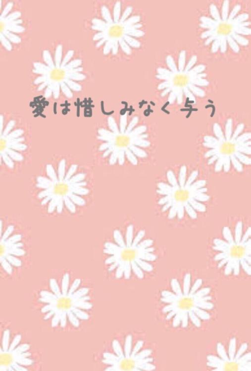 【全巻完結】愛は惜しみなく与う①