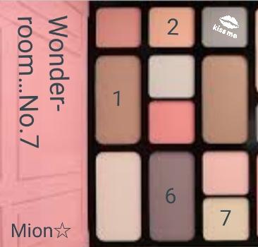 * Wonder-room…No.7 *