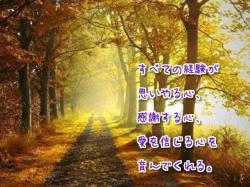 副社長の初めての相手は誰?