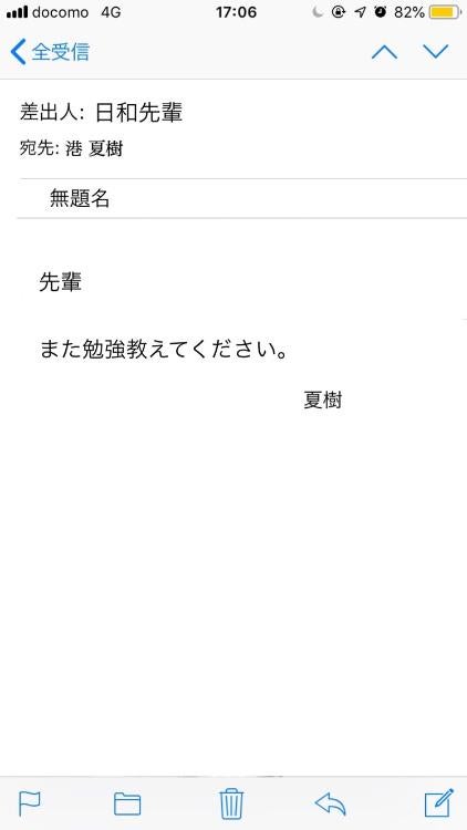先輩、勉強教えてください