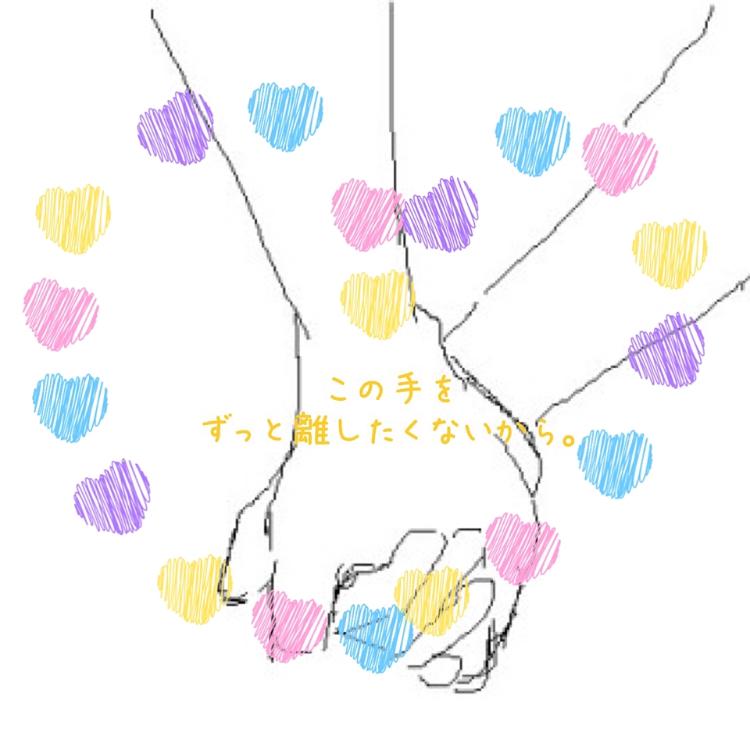 誰よりも君を想う