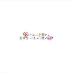 バレンタインの奇跡