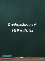 君と過ごしたあの日々が1番幸せでした。