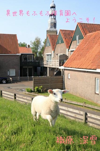 異世界もふもふ保育園へようこそ！