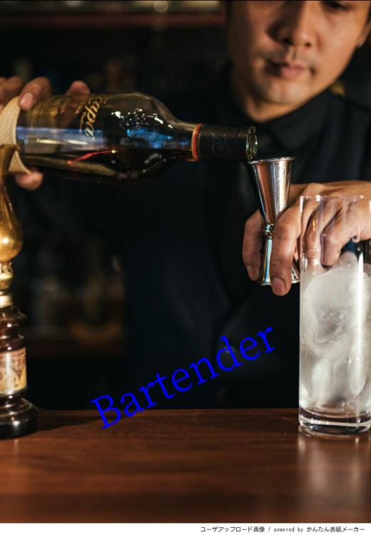 Bartender