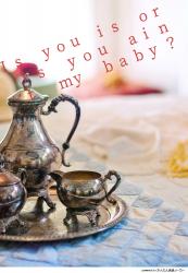 Is you is or is you ain't  my baby？