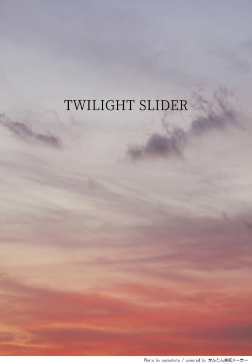 TWILIGHT SLIDER