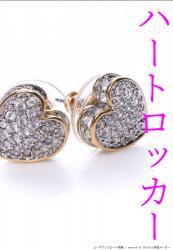 ハートロッカー