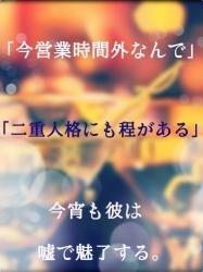 焦がれる夜に、あなたのキスを。【完】番外編更新