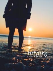 人色-hitoiro-