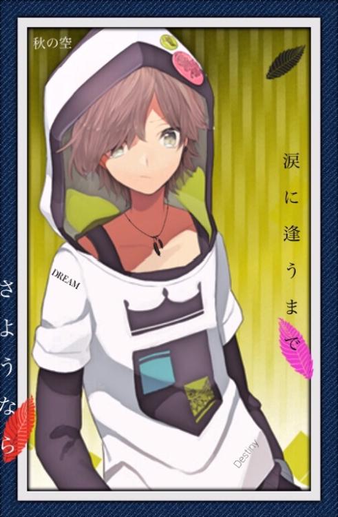 涙に逢うまでさようなら