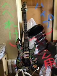 傘の上の垢い球